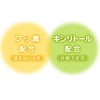 チュチュベビー L8020乳酸菌入タブレット 巨峰風味【キシリトール配合 フッ素配合 1歳半~食べられる むし歯のないお口から発見された乳酸菌】