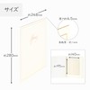 Hakuba Standard Frame No.700 AZ [8R Size 1 Frame (Vertical)