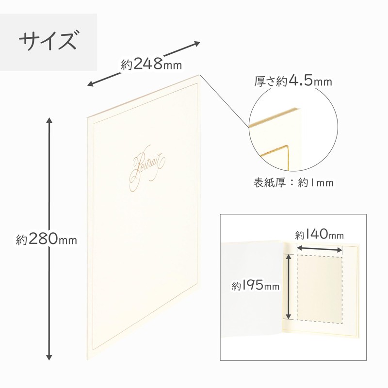 Hakuba Standard Frame No.700 AZ [8R Size 1 Frame (Vertical)