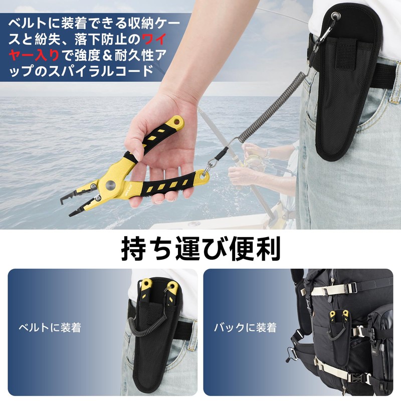 SANLIKE Split Ring Pliers, Includes 8# Split Rings, Fishing Pliers,