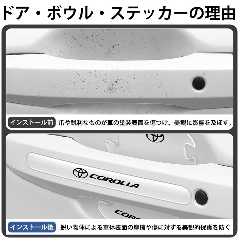 TANAMACHI Car Door Handle Protector, Scratch Hide Scratch, Seal, Protective