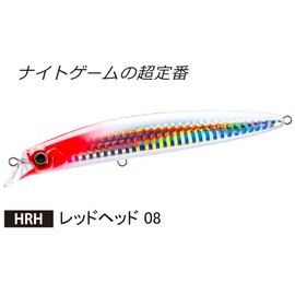 DUEL HARDCORE Lure, Lipless Minnow, Hardcore Middiver (F), 4.5 inches (115 mm), Weight: 0.6 oz (18 g) F1192-HRH - Red Head Chivas Hirasuzuki