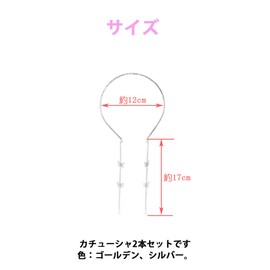 GOODCHI Hair Accessories, Pearl, Hair Arrangement, Cute, Hair Ornaments, Parties, Weddings, Recitals, Photo Shooting, Hair Arrangement, Set of 2, Gold, Silver