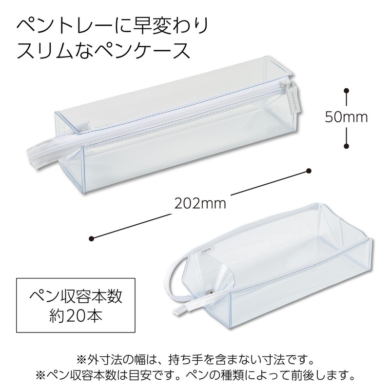 Kokuyo F-VBF143W C2 Pencil Case, Clear Type, Pure White
