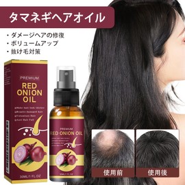 MIRCTIFIA Red onion hair oil, rosemary essence, 30ml, thick, soft, and large hair
