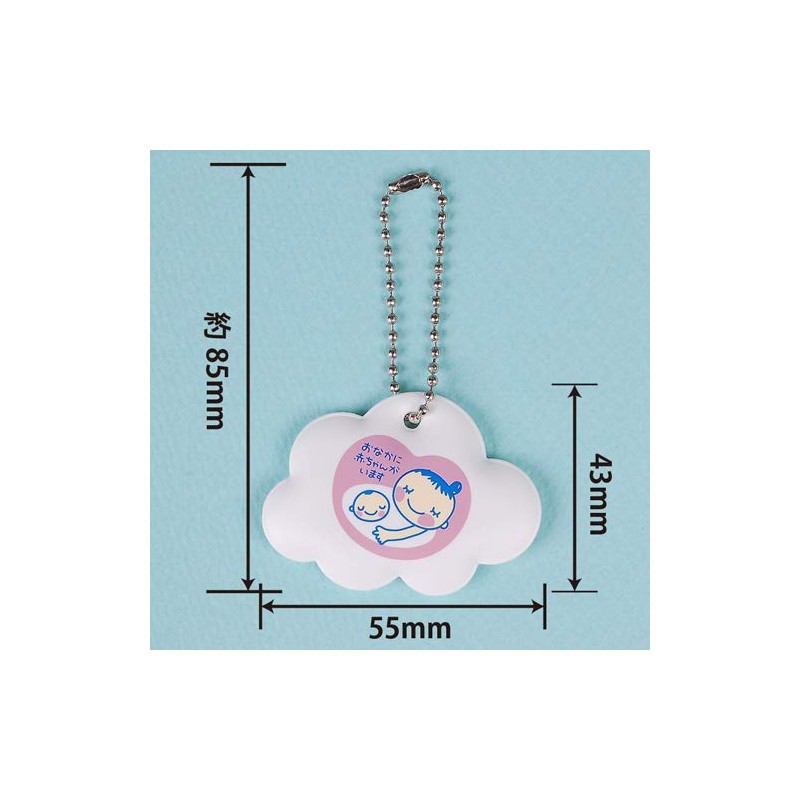 Good-L Maternity Mark Key Chain Cloud