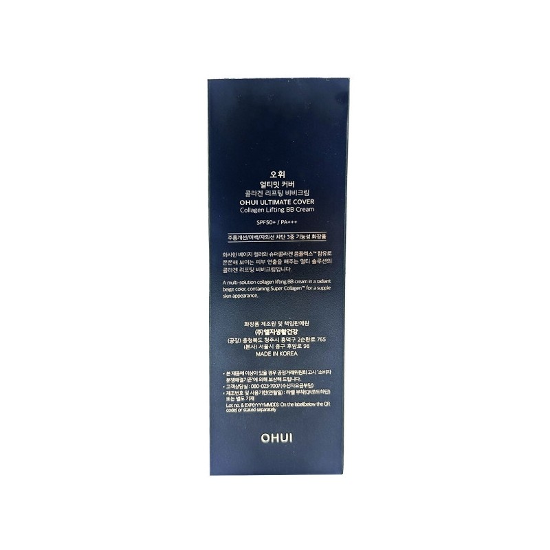 Ohui Ultimate Cover Collagen Lifting BB Cream 50ml 2pcs Radiance