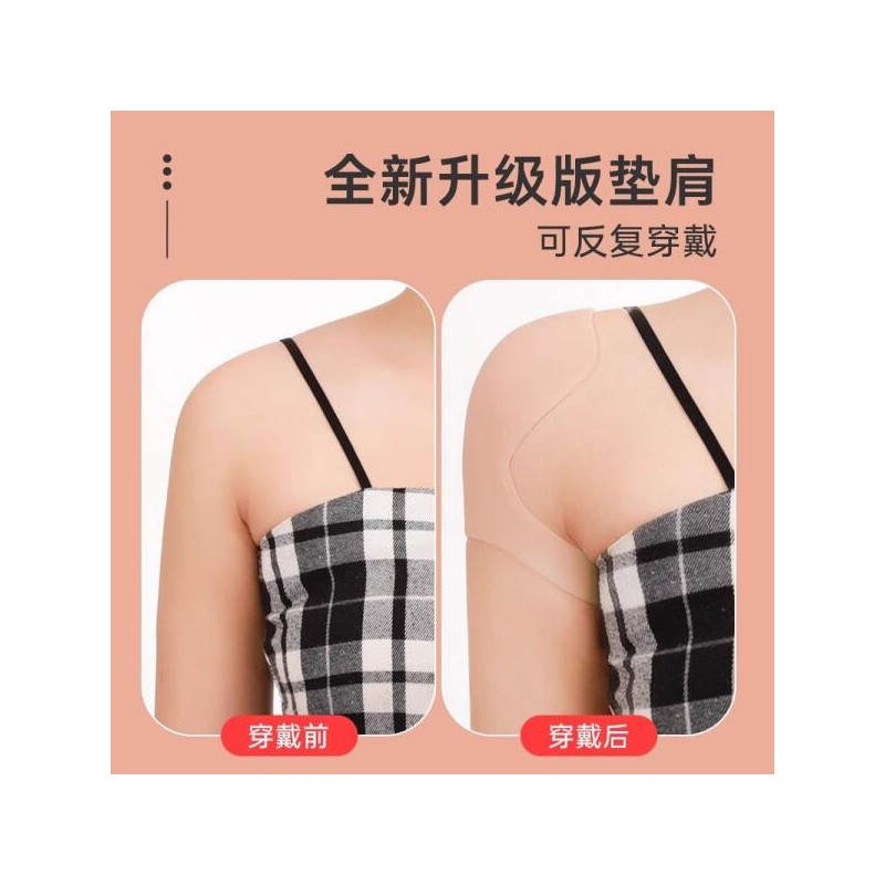 남자어깨뽕 어깨패드 고급 보정 어좁이 직각어깨 [양생 및 세척] Men's