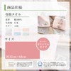 Oboro Face Towel, Sengao, 100% Cotton, White, Approximately 12.6 x