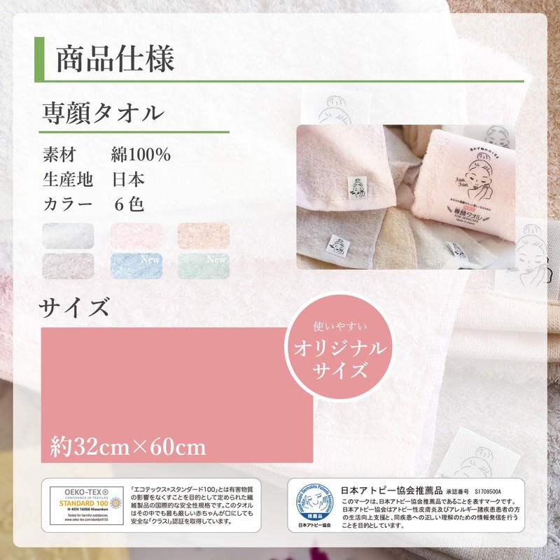 Oboro Face Towel, Sengao, 100% Cotton, White, Approximately 12.6 x