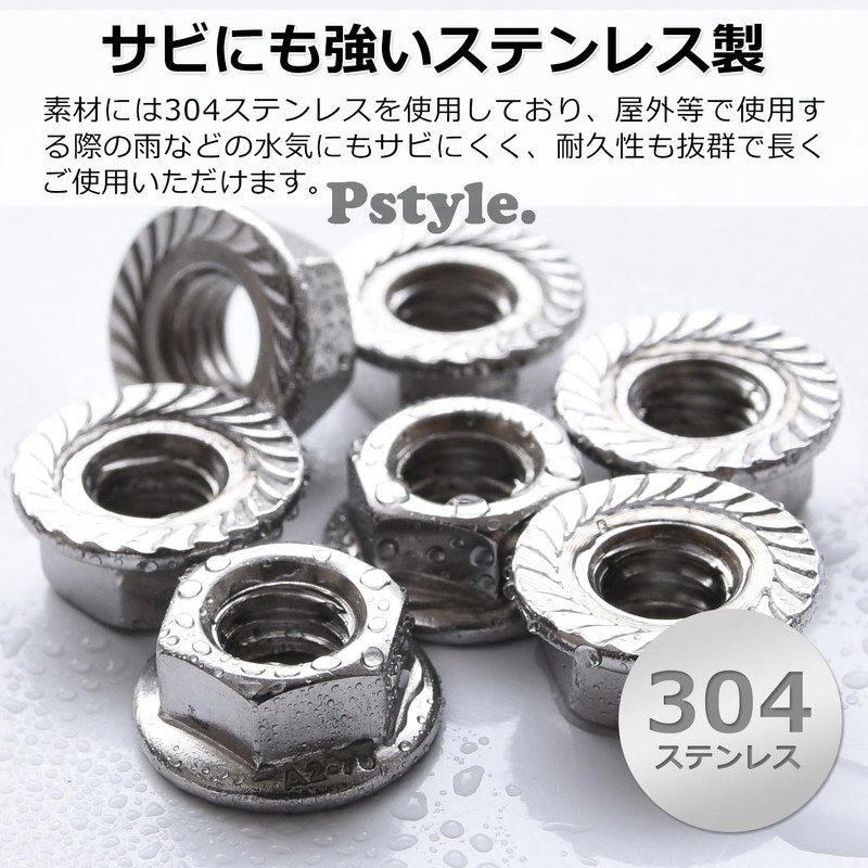 Pstyle. PST-142 Hexagon Flange Nuts 304 Stainless Steel DIY M4