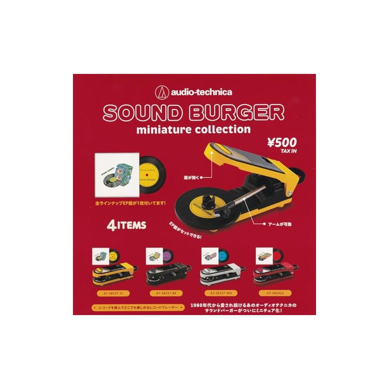 Soundburger Miniature Collection [All 4 Types Set (Full Comp)] Ken