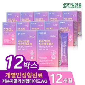 Dream Ium Skin Health Orup Collagen Individually Approved Raw Material Low Molecular Collagen Peptide Vitamin C Biotin 12 Months Supply / 드림이음 피부건강엔 오르업 콜라겐 개별인정형 원료 저분자 콜라겐 펩타이드 비타민c 비오틴 12개월분