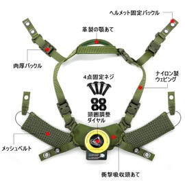 Tactical Helmet Chin Strap Airsoft Helmet Chin Strap 4 Points Adjustable Dial Suspension System Airsoft Military Helmet Replacement Accessory (Green)