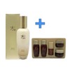 Sooryehan Ginseng First Essence 120ml + 5 types of fermented