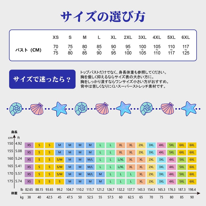 Wonababi Women's Nave Shirt for Swimming, Black, L