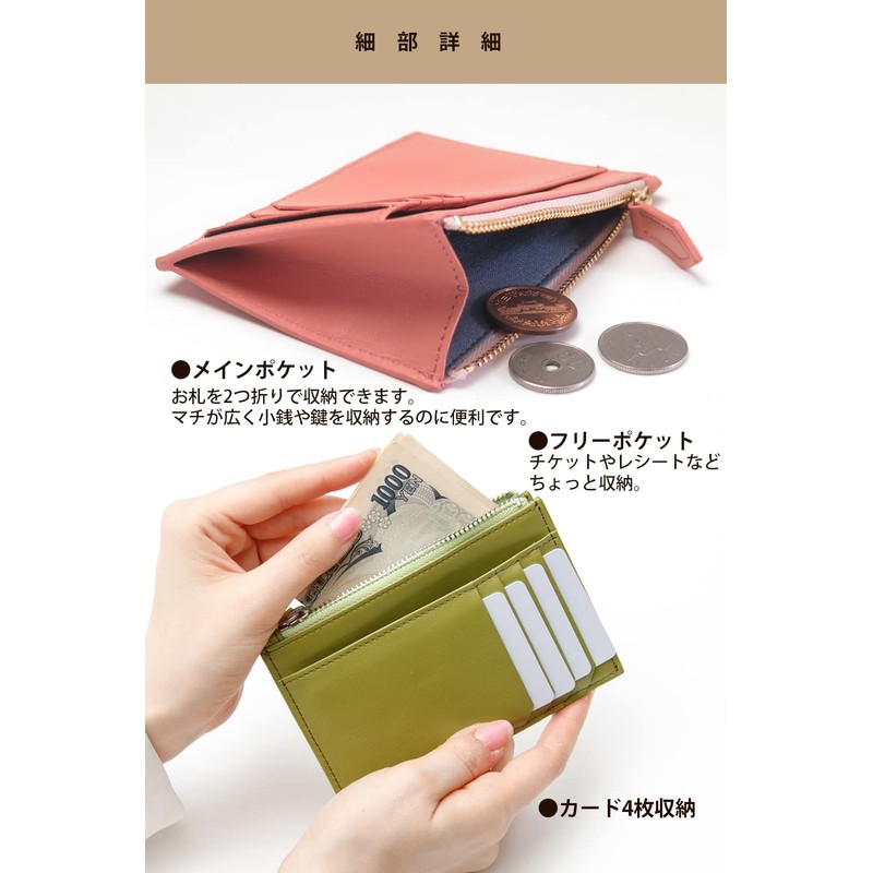 HAKATA NO MORI LEATHER Fragment Case, Billfold, Bill, Billfold, Brand,