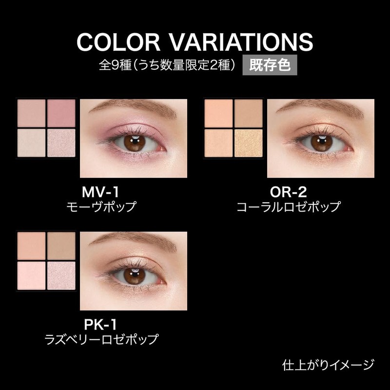 Kate Popping Silhouette Shadow EX-7 Textured Trick Shadow #Misty Tulle