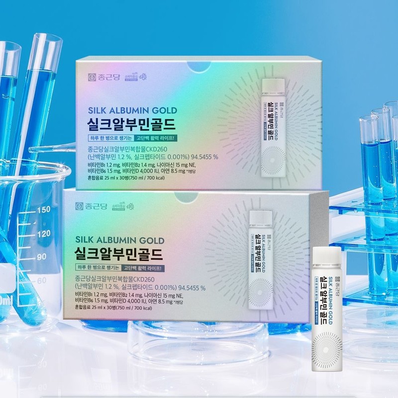 Chong Kun Dang Silk Albumin Gold 1 box 30 bottles