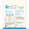 クレバー ホエイプロテイン [WPI100%] マッスル ヨーグルト味 300g [BCAA5000mg含有 グルタミン＆グルタミン酸5500mg]…