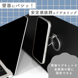 MOTTERU MOT-SRING12-SV Smartphone Ring Stand, Double-Sided Magnet, Super Strong, Large, Can Stick on Walls, Selfie, Perspective Shooting, Fixed Point Photography, MagSafe Ring, Strong Magnet, Fall