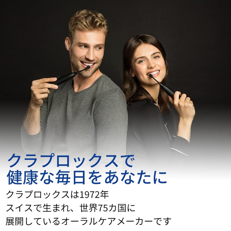 Curaprox ブラックイズホワイト粉歯磨き3g 3グラム (x 1)