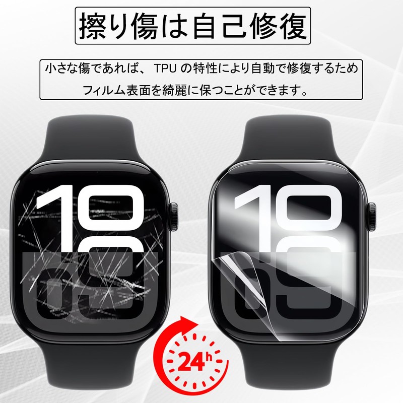 For GARMIN vivosmart 5 Screen Protector Film (Pack of 2),