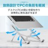 Laptop Stand, PC Folding Stand, Desktop, Tablet, Cooling, Heat Dissipation,