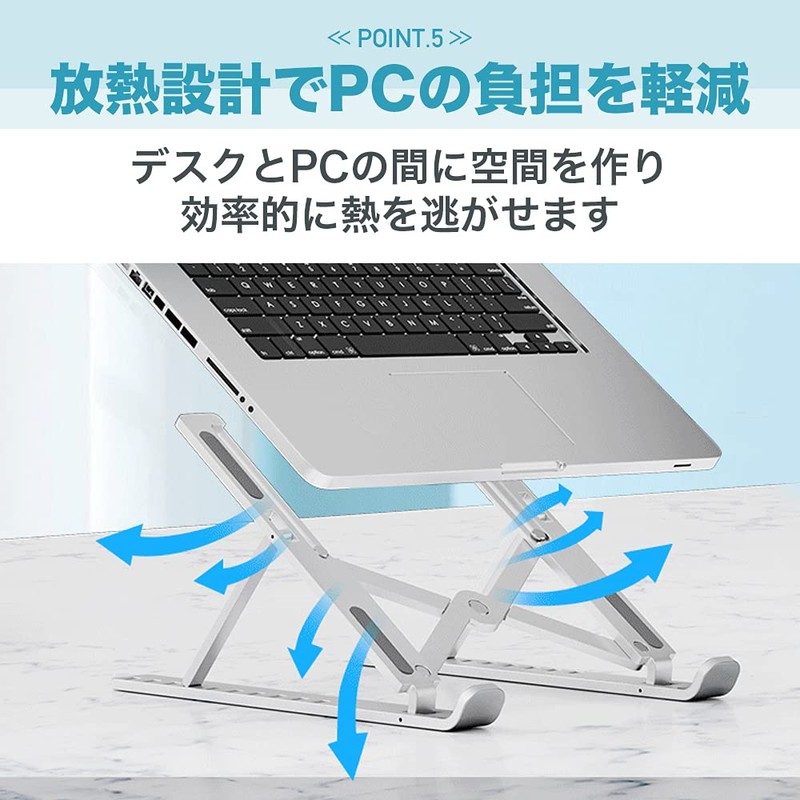 Laptop Stand, PC Folding Stand, Desktop, Tablet, Cooling, Heat Dissipation,