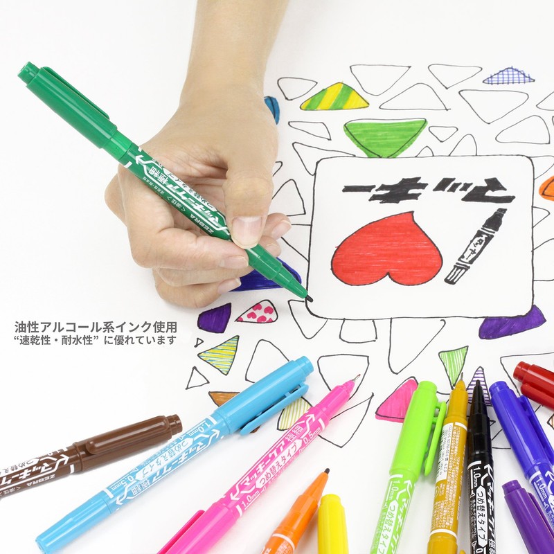 ゼブラ(ZEBRA) 油性ペン マッキーケア 極細 つめ替えタイプ 12色 YYTS5-12C