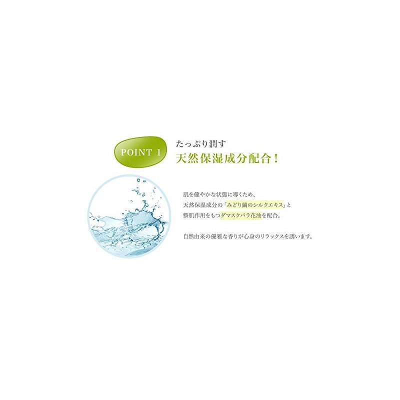 Silk Lifestyle Laboratory, Made with Pure Domestic Silk, 5.1 fl