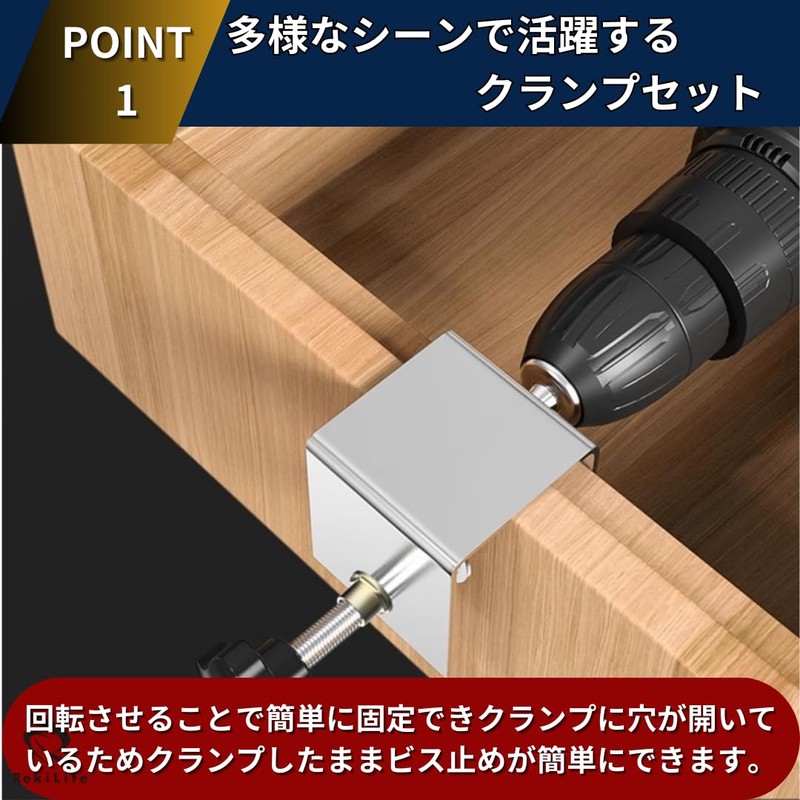 RekiLife Clamps, C-Shaped Clamps, Desk, C-Shaped, Fixing Hardware, Small, Furniture,