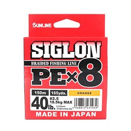 Sunline Siglon PE x8 Braid Line 150m Orange 40lb
