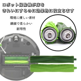 F Flammi Vacuum Cleaner Brush Vacuum Cleaner i7+ Consumables Dual Action Brush Vacuum Cleaner Replacement Parts for e5 i3 i3+ i2 i7 j7 j7+ Robot Vacuum Cleaner Replacement Parts Kit (i7/e5/j7+ Main