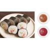 Plum Meat, Thin Salted Plum, 8% Salt, 12.0 oz (340
