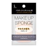 Primavista Powder Foundation Makeup Sponge 03