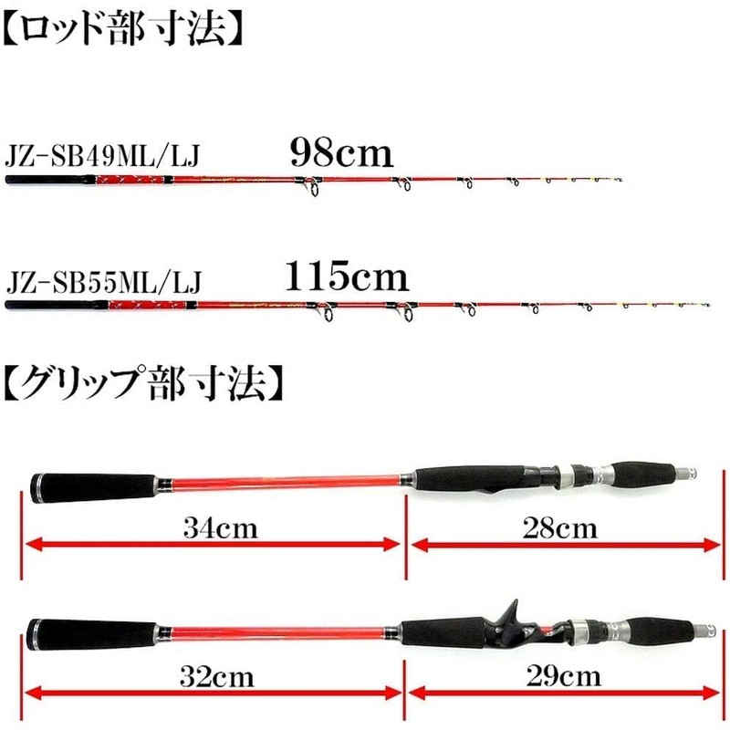 Zigginger Z Carbon Solid Throw Jigging Rod, 5.6 ft (1.68
