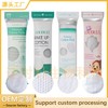 Global Round Embossed Cosmetic Cotton Pads for Makeup Remover Ld7 Oval Cotton Seam [50Pcs Pack] 10ea