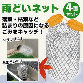 dodtazz Rain Gutter Net Gutter Garbage Cover Gutter Filter Leaves Garbage Leaves Leaves Leaves Prevents Clogging (Set of 4)