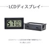 YFFSFDC 4-Piece LCD Digital Hygrometer Thermometer with Built-in Sensor for