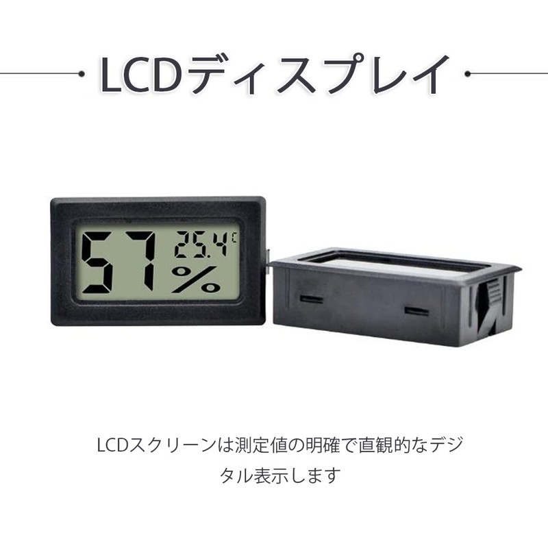 YFFSFDC 4-Piece LCD Digital Hygrometer Thermometer with Built-in Sensor for