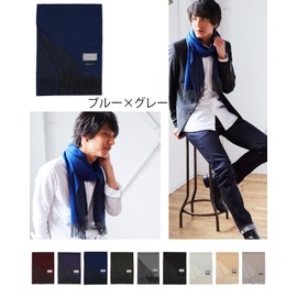 Buyer BYR01a Pure Cashmere 100% Reversible Scarf, 6 Colors, Men's, Solid Color, Thick, Large, Blue × Gray