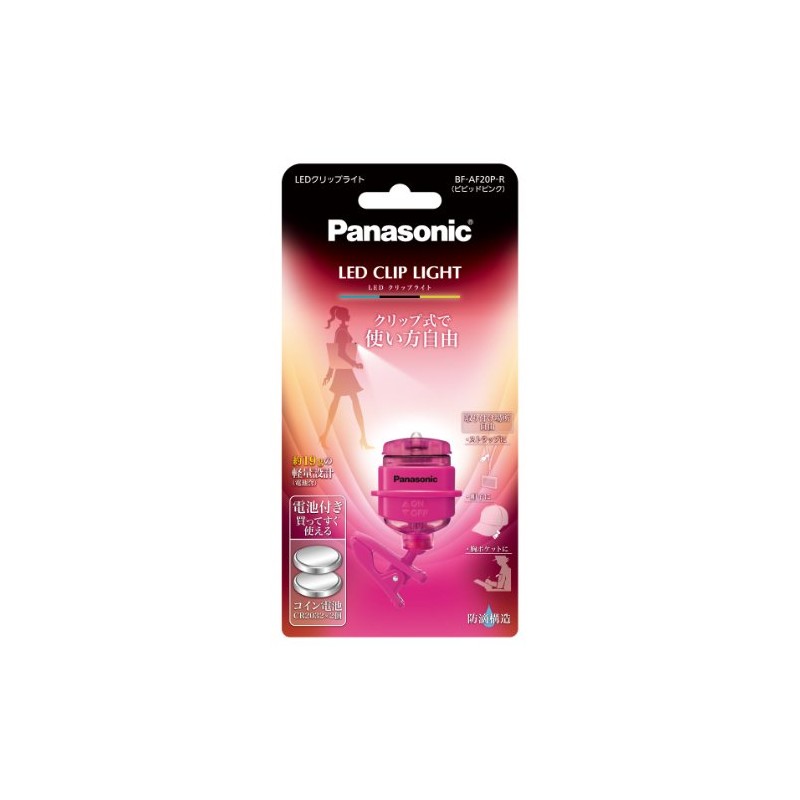 Panasonic BF-AF20P-R LED Clip Light Vivid Pink