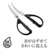 KAI DH3354 KAI Kitchen Scissors Seki Magoroku Disassembly, Curve, Regular