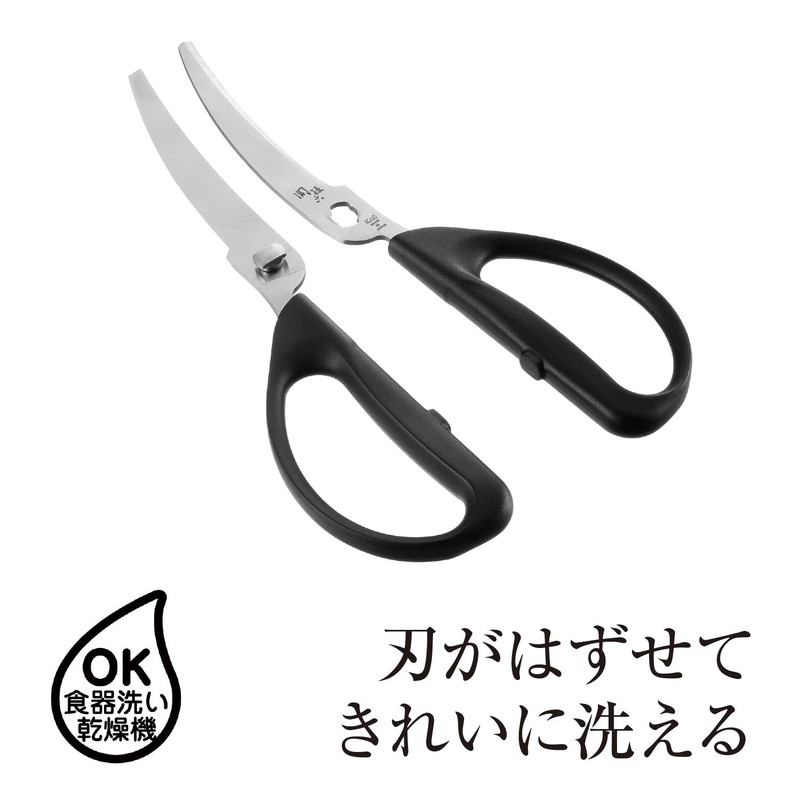 KAI DH3354 KAI Kitchen Scissors Seki Magoroku Disassembly, Curve, Regular