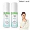 from the skin [Half Club] From the Skin Glutathione Ampoule