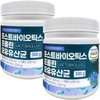 Postbiotics Proline Lactic Acid Bacteria Large Capacity 300g 2 Bottles
