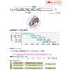 Unica Drill Bit for Concrete B Type Vibration Long (Nos)