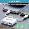 Safe Japanese Company am8267 3 in 1 Lightning SD Card