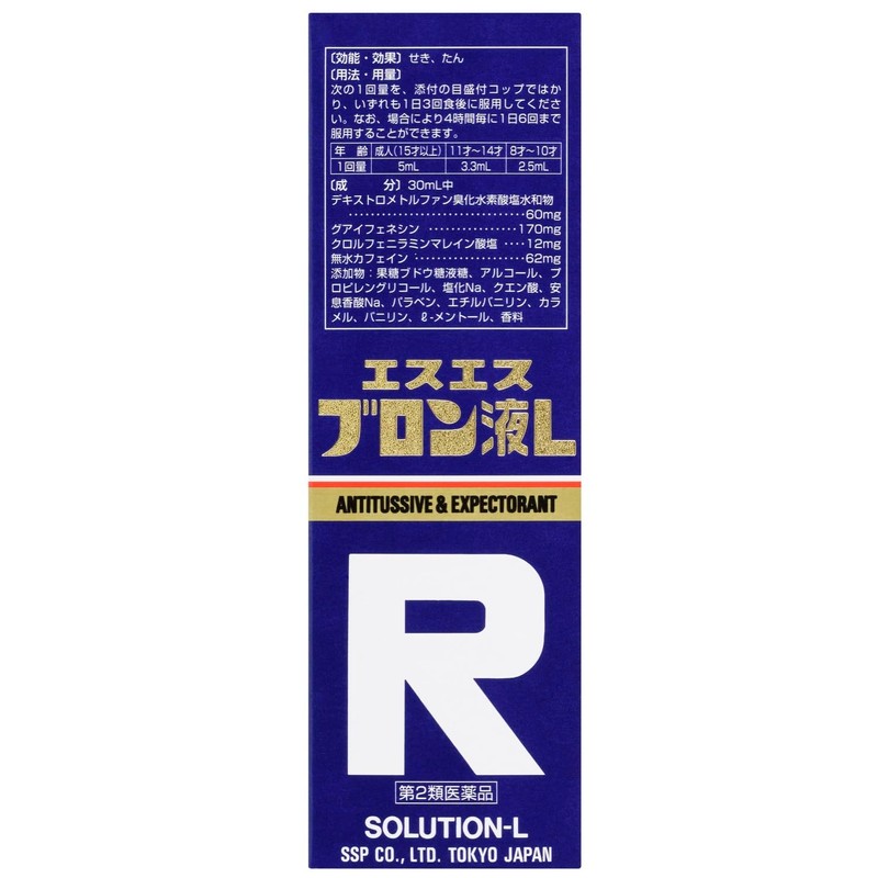 【第2類医薬品】エスエスブロン液L 120mL
